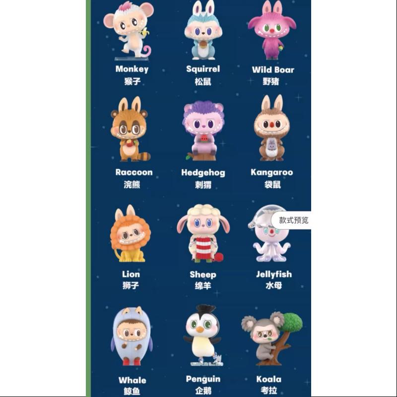 Labubu The Monsters Animals Series Whole Set Brand New With Plastic