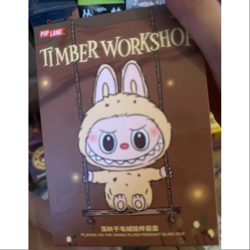 Labubu POP LAND TIMBER WORKSHOP PLAYING ON THE SWING PLUSH PENDANT Series Brown