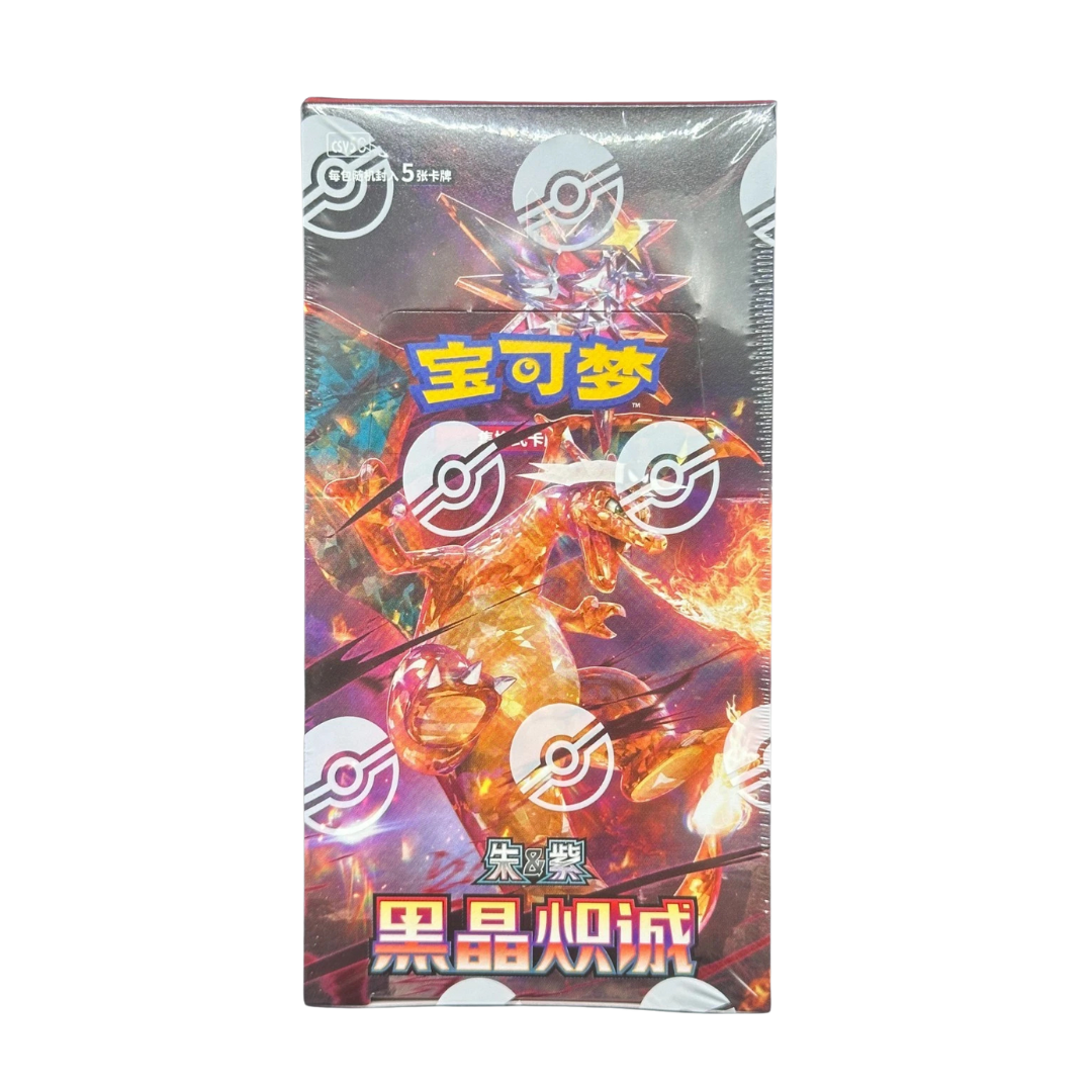 Pokemon S-Chinese 2025 CSV5C “Obsidian Flames” Slim Booster Box Sealed