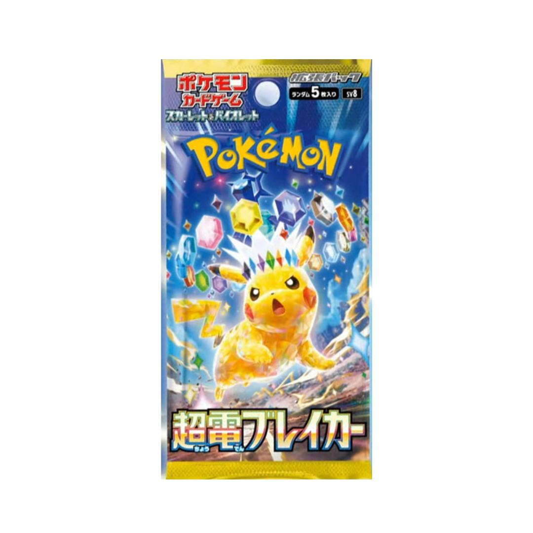 Pokemon Supercharged Breaker Japanese Booster box