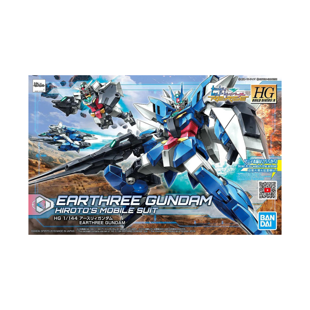 HGBD:R #001 Earthree Gundam 1/144