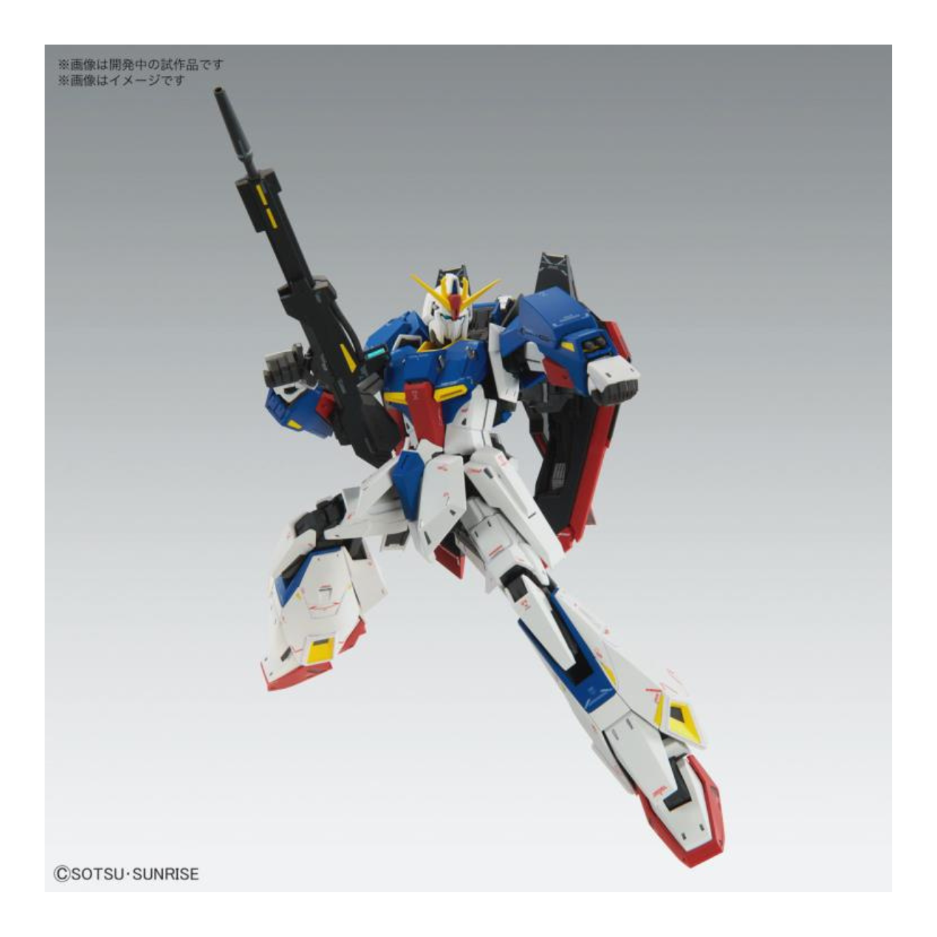 Mobile Suit Zeta Gundam MG Zeta Gundam (Ver.Ka) 1/100 Scale Model Kit