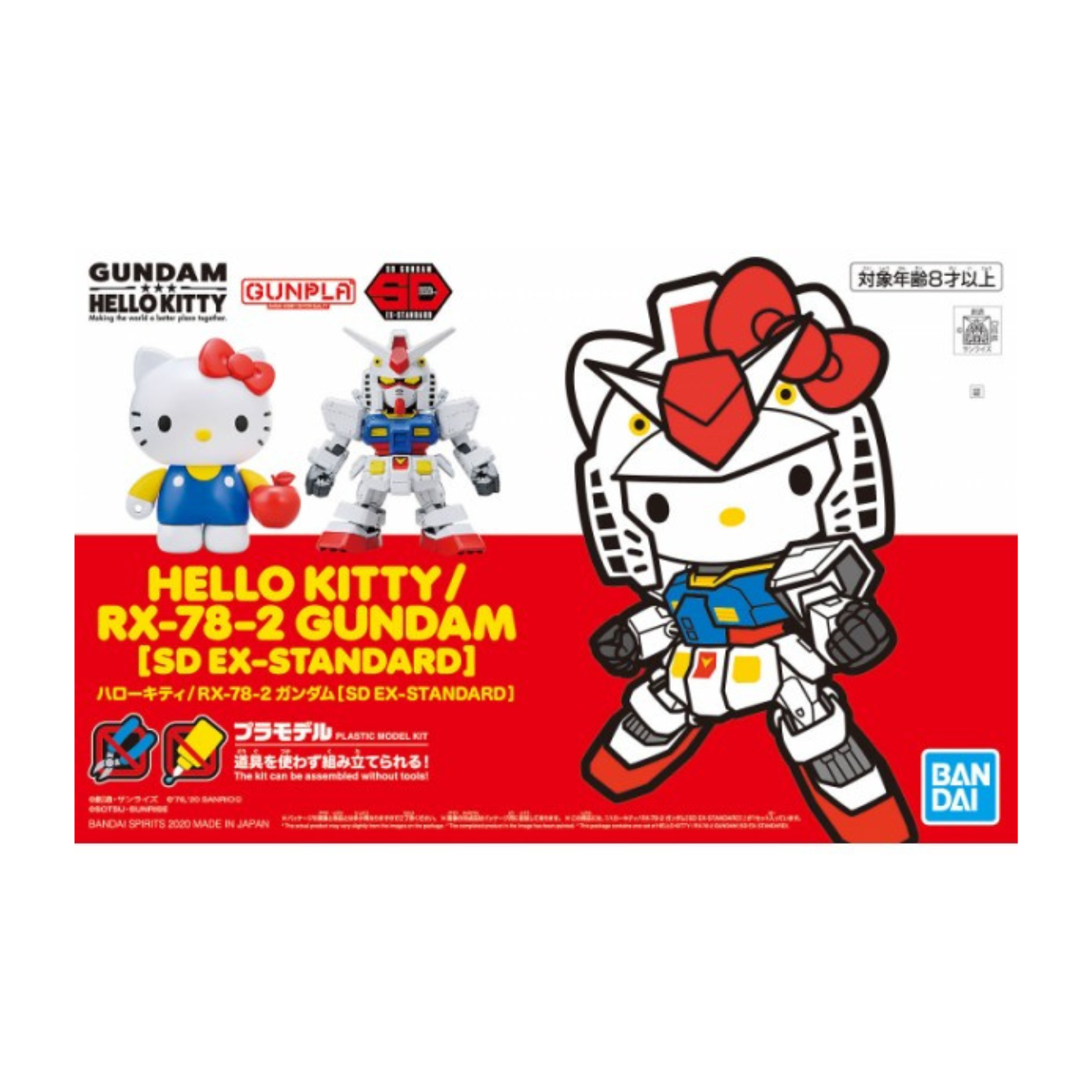 Gundam Hello Kitty and RX-78-2 Gundam SD-EX Standard Model Kit