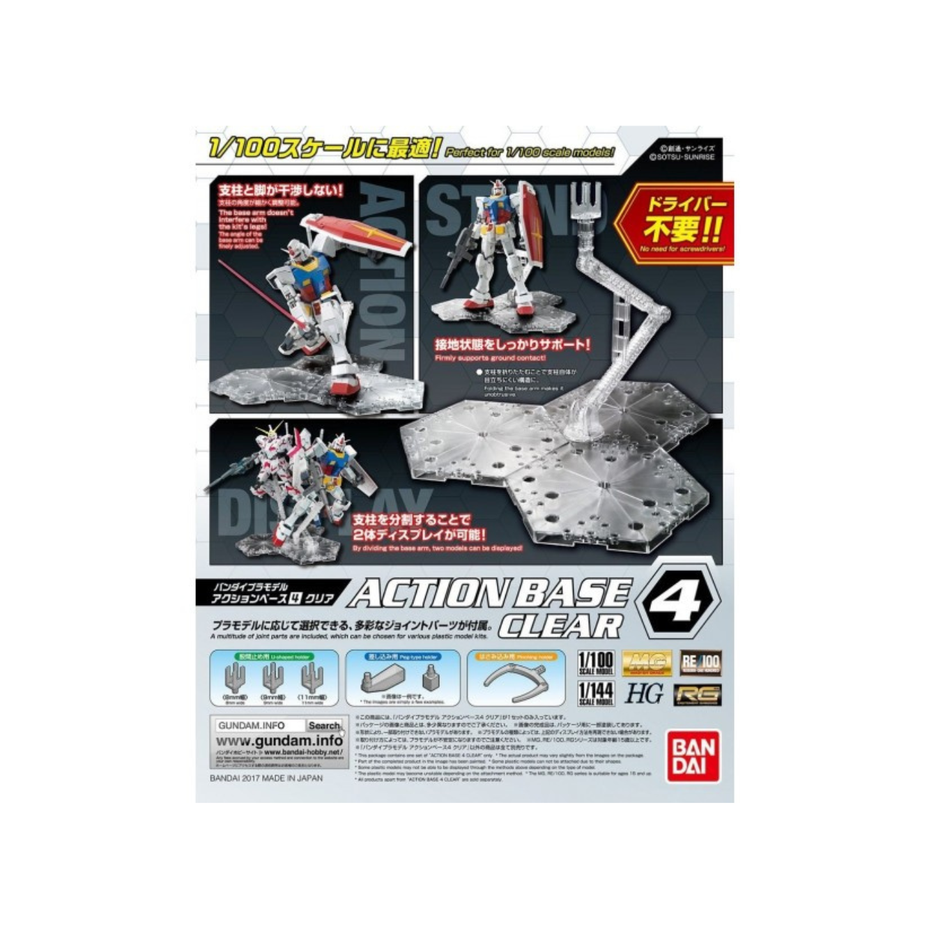 Gundam Action Base 4 - Clear