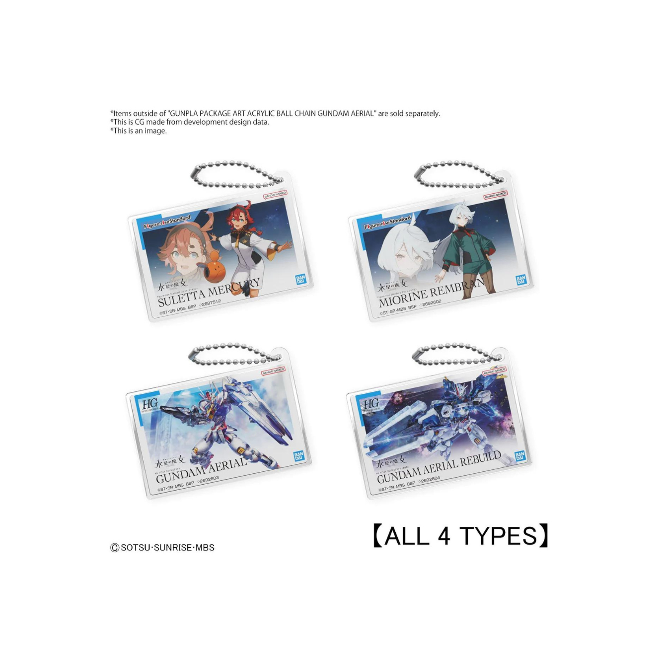 Gunpla Package Art Acrylic Ball Chain Suletta/Miorine/Aerial/Aerial Rebuild (Set of 4)